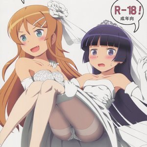 Kuroneko ga Atashi no Imouto! EX image 001