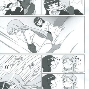 Kuroneko ga Atashi no Imouto! EX image 006