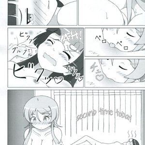 Kuroneko ga Atashi no Imouto! EX image 009