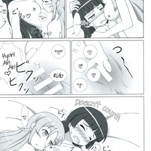Kuroneko ga Atashi no Imouto! EX image 012