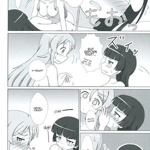Kuroneko ga Atashi no Imouto! EX image 013
