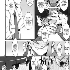 Kuroneko to Imouto ni Kenka Suru Hodo Aisarete Nemurenai Hon image 011
