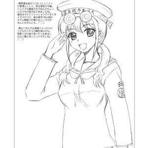 My Little Sister cant be in Naked Apron and Nekomimi image 035