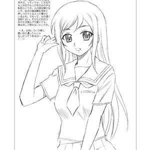 My Little Sister cant be in Naked Apron and Nekomimi image 036