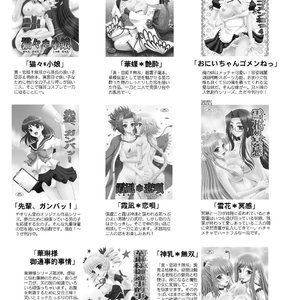 My Little Sister cant be in Naked Apron and Nekomimi image 039