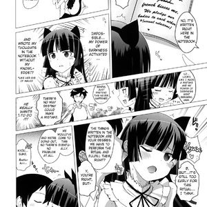 Raw and Lukewarm Kuroneko image 005