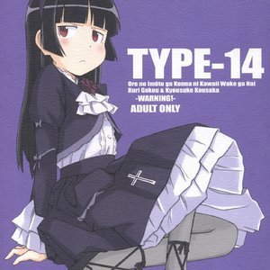 TYPE-14 (Hentai and Manga English) thumbnail