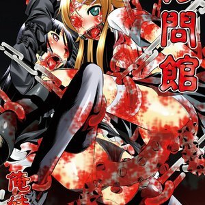 Hentai Torture - Torture Dungeon - Oreimo-hen (Hentai and Manga English) - Cartoon Porn  Comics