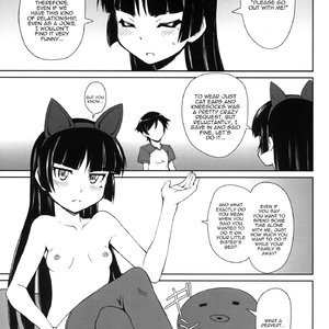 Urusai wane Norou wayo image 004