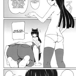 Urusai wane Norou wayo image 005