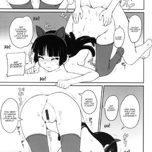 Urusai wane Norou wayo image 016