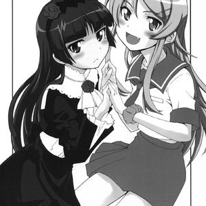 Urusai wane Norou wayo image 023
