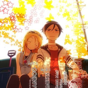 he 200 Day War of Me and My Sister image 002