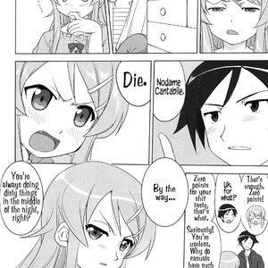 he 200 Day War of Me and My Sister image 012
