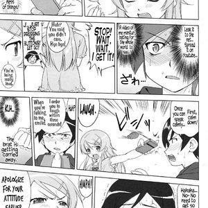 he 200 Day War of Me and My Sister image 015