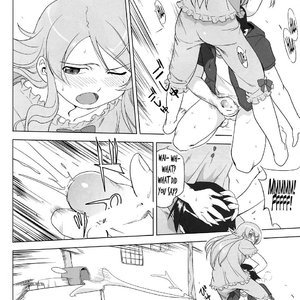 he 200 Day War of Me and My Sister image 018