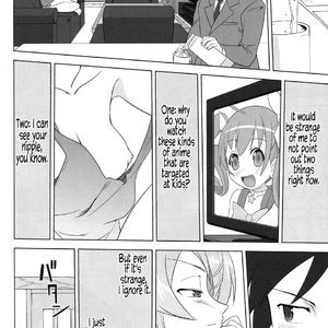 he 200 Day War of Me and My Sister image 020