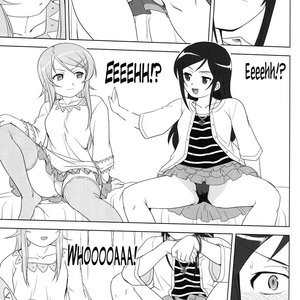 he 200 Day War of Me and My Sister image 033