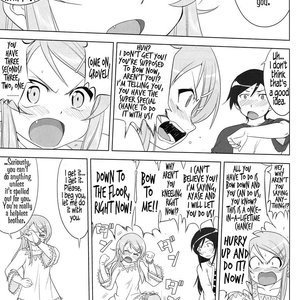 he 200 Day War of Me and My Sister image 035