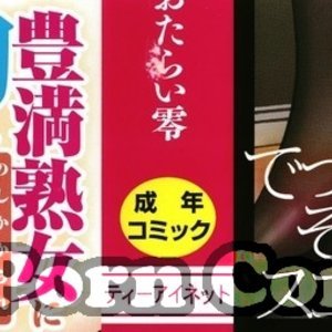 Boku to Sensei to Tomodachi no Mama   Teacher, My Friend's Mom and I image 002