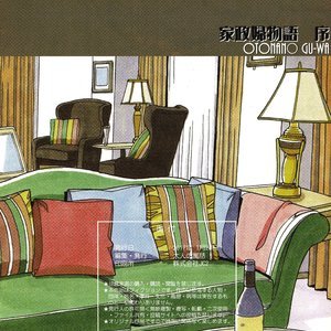 Kaseifu Monogatari Jo - The Housekeeper's Tale- Intro image 039