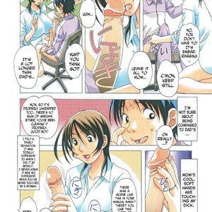 Taboo Azusa image 023