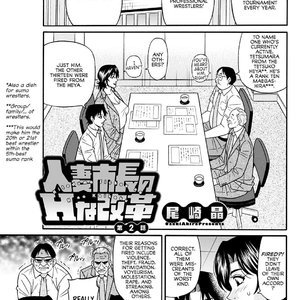 Chapter 1-8 image 021