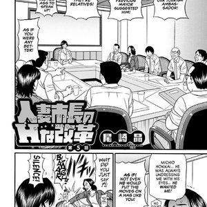 Chapter 1-8 image 078