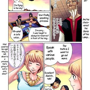 Aladdin And The Magic Lamp image 018