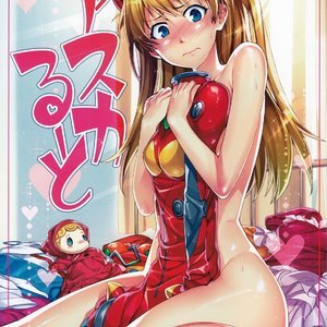 Asuka Ruuto (Hentai and Manga English) thumbnail