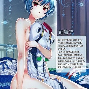 Asuka Ruuto image 002