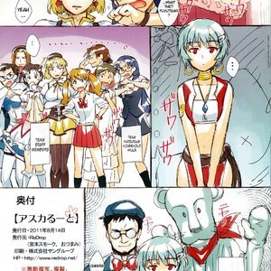 Asuka Ruuto image 015