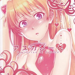 Asuka Ruuto image 016