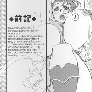 Bakunyuu Mama image 002