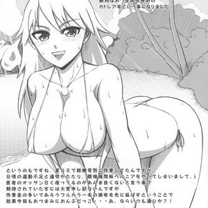 Bakunyuu Mama image 012