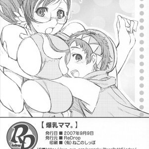 Bakunyuu Mama image 013