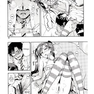 I Cant Control Myself Because Chihaya Is Too Cute image 013