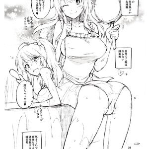 I Cant Control Myself Because Chihaya Is Too Cute image 023