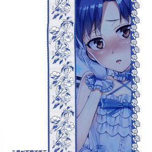 I Cant Control Myself Because Chihaya Is Too Cute image 026