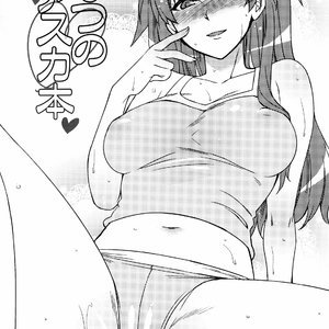 Natsu no Asuka bon image 005