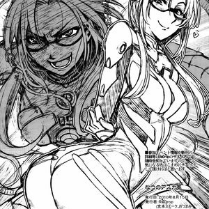 Natsu no Asuka bon image 024