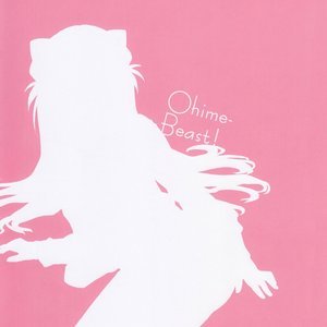 Ohime Beast! image 019