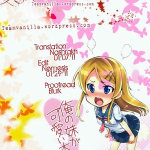 Ore no Imouto ga Kawaii Hon image 017