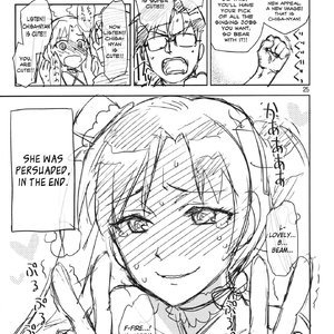 Ore no Makoto no Ohime sama image 025
