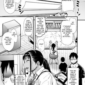 Natsu no Senpai no Oshiri image 004
