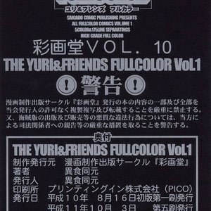 Yuri and Friends 01 image 020