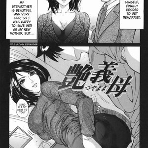 Boinzuma - Motherlike Obscene Wife image 091