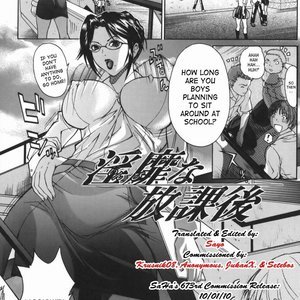 Boinzuma - Motherlike Obscene Wife image 109