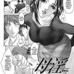 Boinzuma - Motherlike Obscene Wife image 170