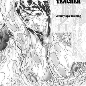 Mama-Goto image 122